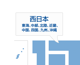 西日本：菱和ホームページを新しいウィンドウで開く